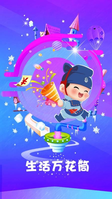 ֻapp- v1.9.0 ֻ