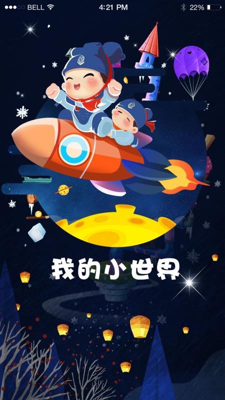 ֻapp- v1.9.0 ֻ