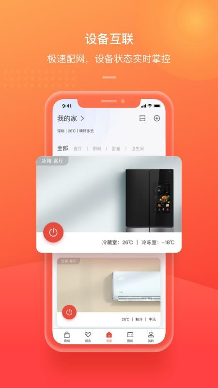 TCLֻapp-TCL v1.1.1.0 ֻ