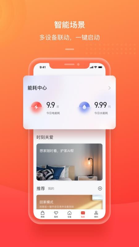 TCLֻapp-TCL v1.1.1.0 ֻ