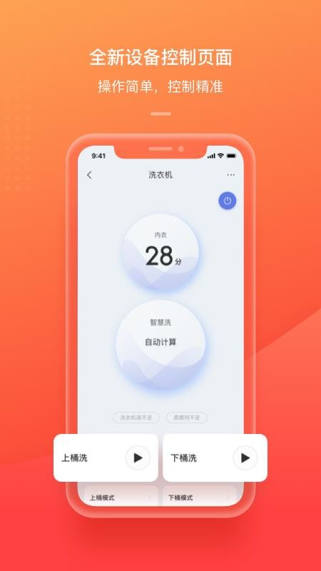 TCLֻapp-TCL v1.1.1.0 ֻ