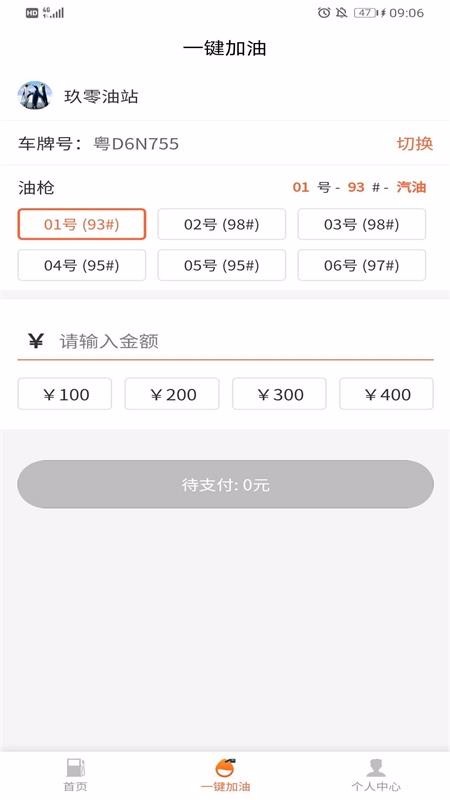 Ȥֻapp-Ȥ v1.0.2 ֻ