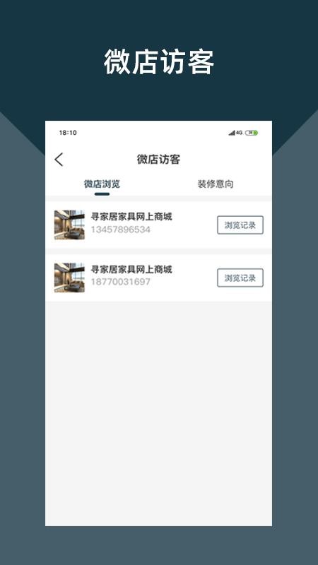 ѰҾֻapp-ѰҾ v2.0.0 ׿