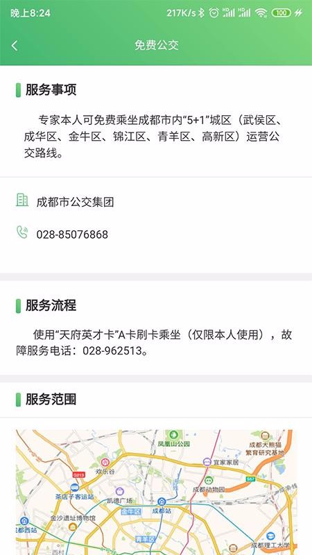 츮Ӣſֻapp-츮Ӣſ v1.0.5 ׿