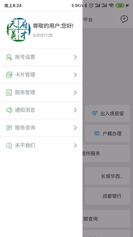 츮Ӣſֻapp-츮Ӣſ v1.0.5 ׿