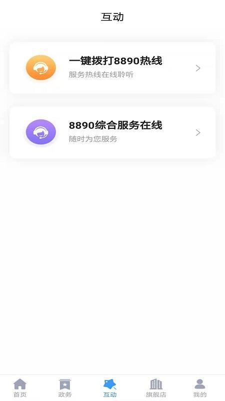 Ӫֻapp-Ӫ v1.0.3 ֻ