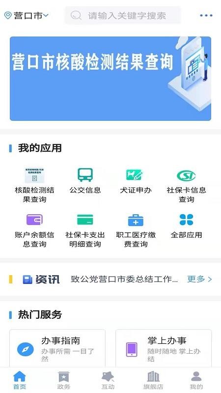 Ӫֻapp-Ӫ v1.0.3 ֻ