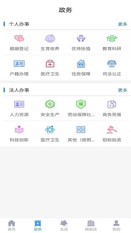 Ӫֻapp-Ӫ v1.0.3 ֻ