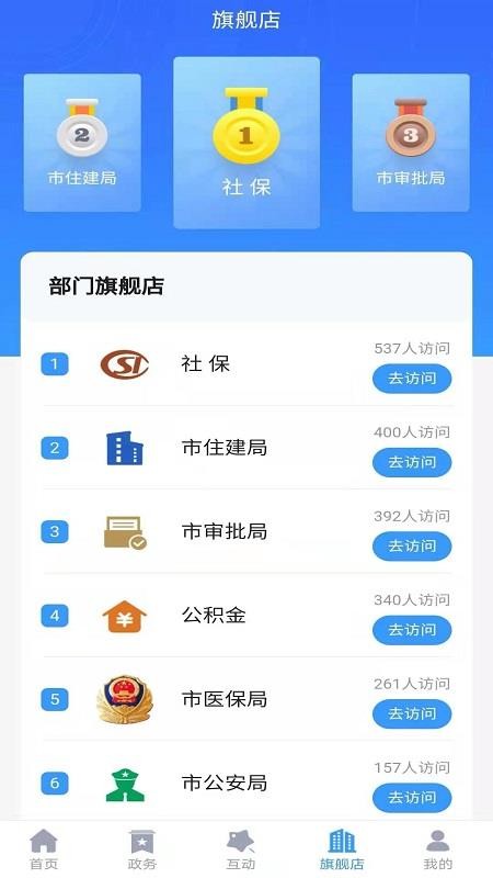 Ӫֻapp-Ӫ v1.0.3 ֻ