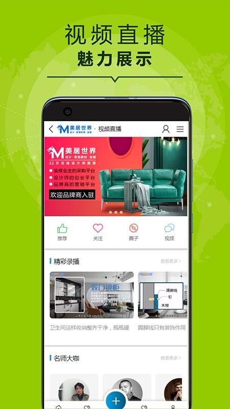 ֻapp- v1.0.2 ֻ