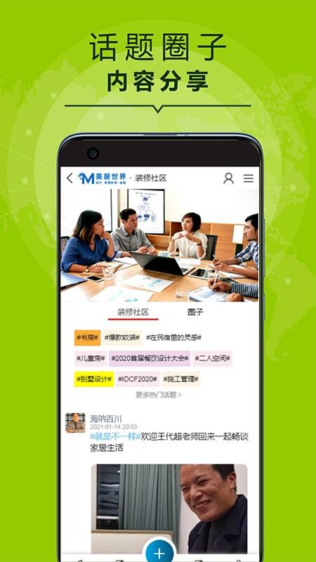 ֻapp- v1.0.2 ֻ