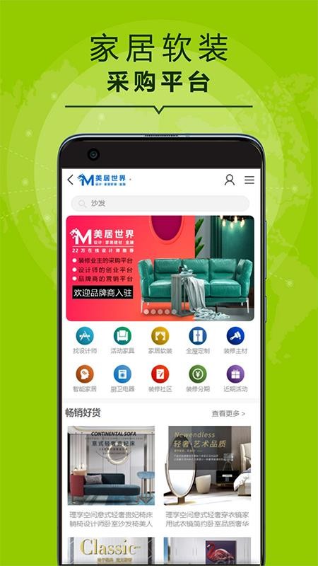 ֻapp- v1.0.2 ֻ