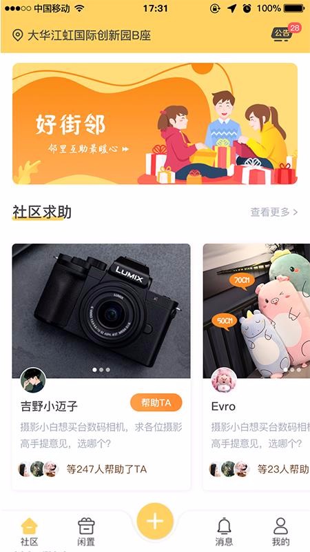 ýֻapp-ý v1.0.2 ֻ