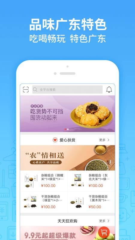 ֻapp- v6.0.7 ֻ