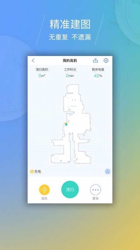 ᰱֻapp-ᰱ v1.9.0 ֻ