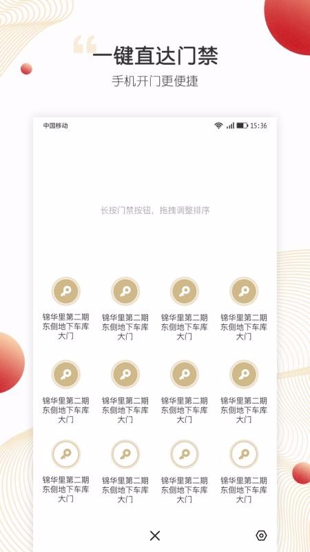 С㵱ֻapp-С㵱 v1.3.0 ׿