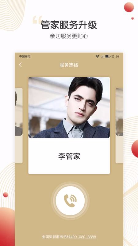 С㵱ֻapp-С㵱 v1.3.0 ׿