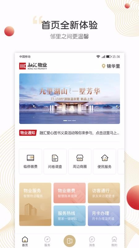 С㵱ֻapp-С㵱 v1.3.0 ׿