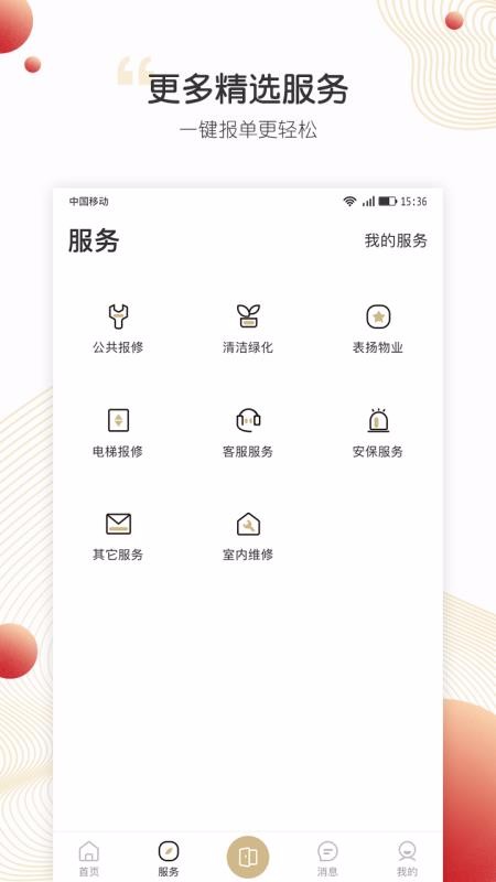 С㵱ֻapp-С㵱 v1.3.0 ׿