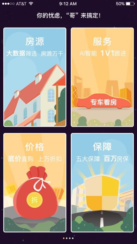 ţֻapp-ţ v1.1.3 ֻ