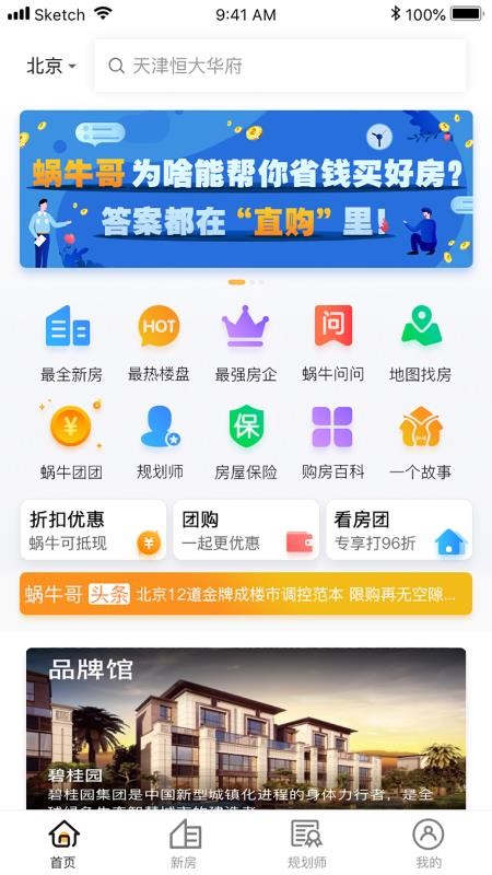 ţֻapp-ţ v1.1.3 ֻ