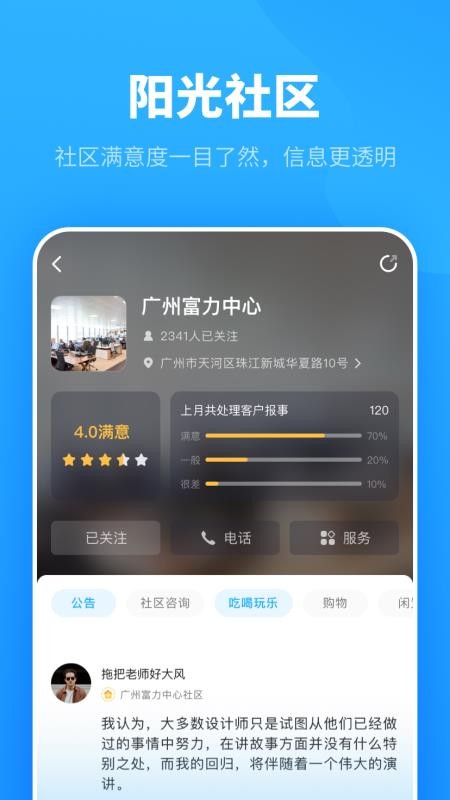 ֻapp- v5.8 ׿