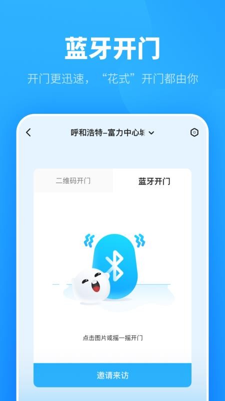 ֻapp- v5.8 ׿