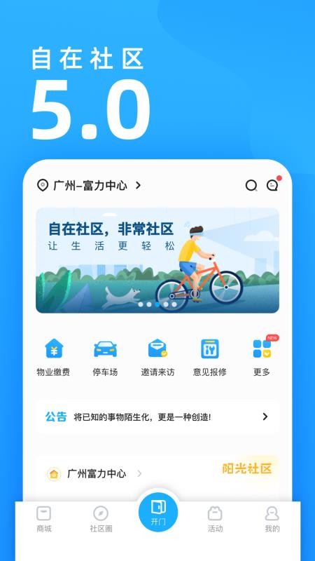 ֻapp- v5.8 ׿