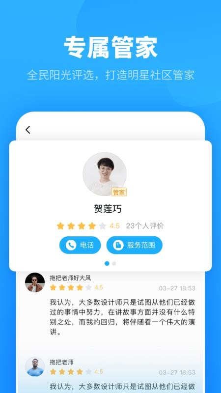 ֻapp- v5.8 ׿