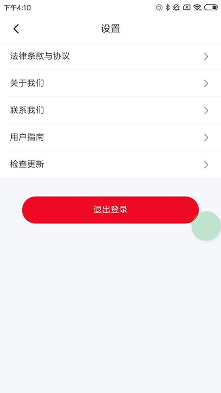 ٺгֻapp-ٺг v1.0.2 ׿