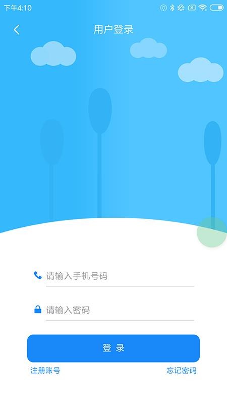 ٺгֻapp-ٺг v1.0.2 ׿