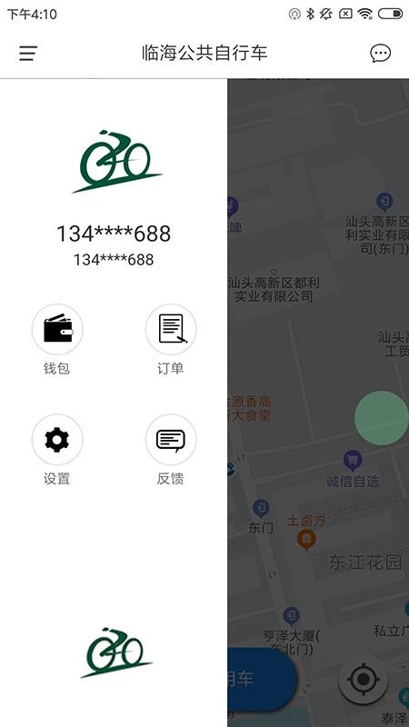 ٺгֻapp-ٺг v1.0.2 ׿