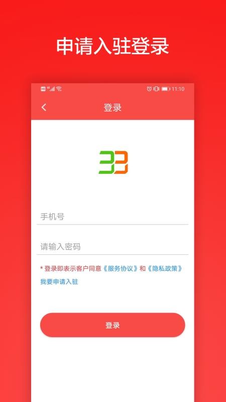 33żʦֻapp-33żʦ v1.3.7 ֻ
