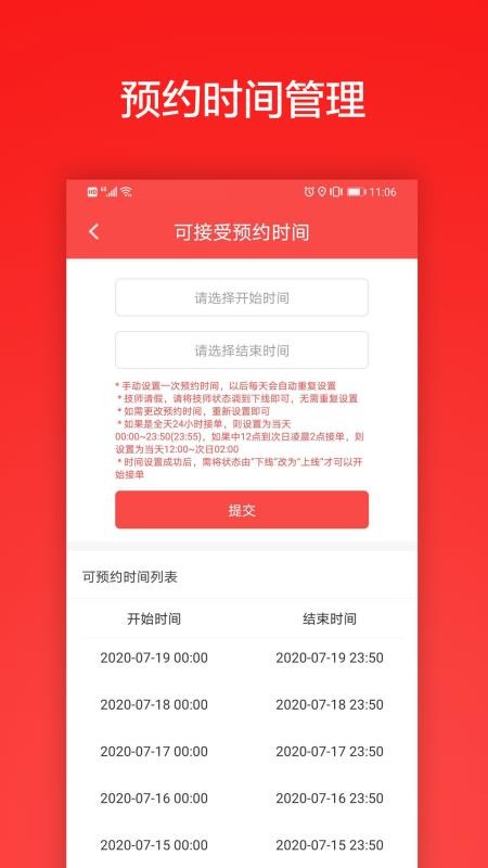 33żʦֻapp-33żʦ v1.3.7 ֻ