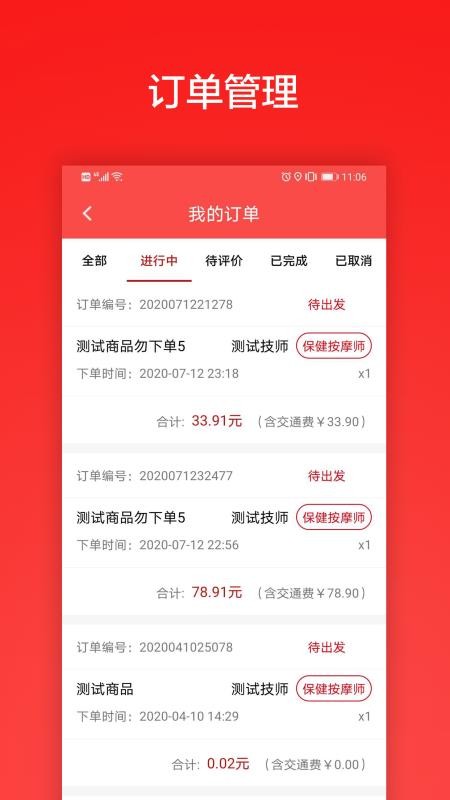 33żʦֻapp-33żʦ v1.3.7 ֻ