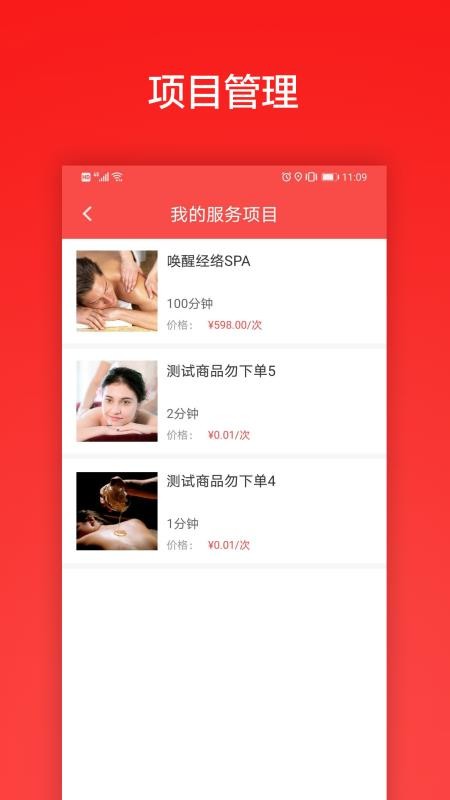 33żʦֻapp-33żʦ v1.3.7 ֻ