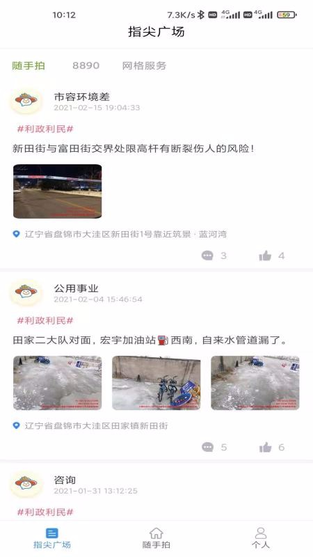 ָֻapp-ָ v1.1.7 ֻ