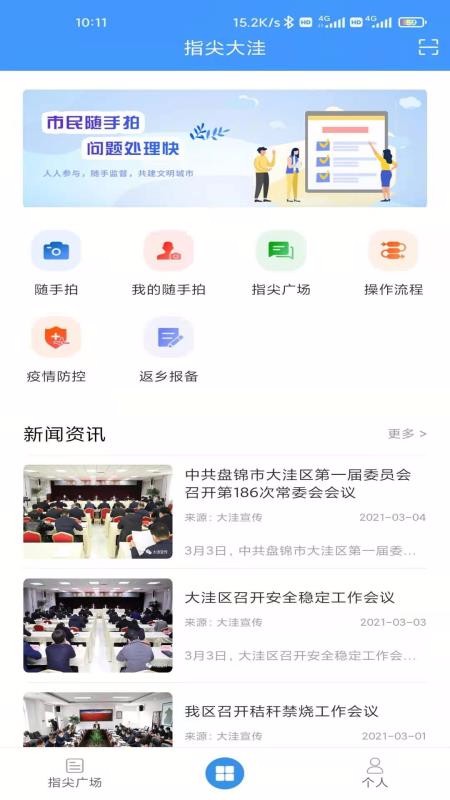 ָֻapp-ָ v1.1.7 ֻ