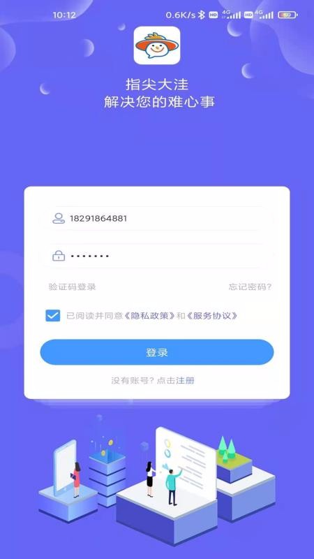 ָֻapp-ָ v1.1.7 ֻ