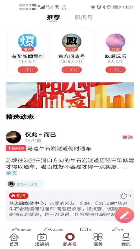 ֻapp- v1.0.0 ׿