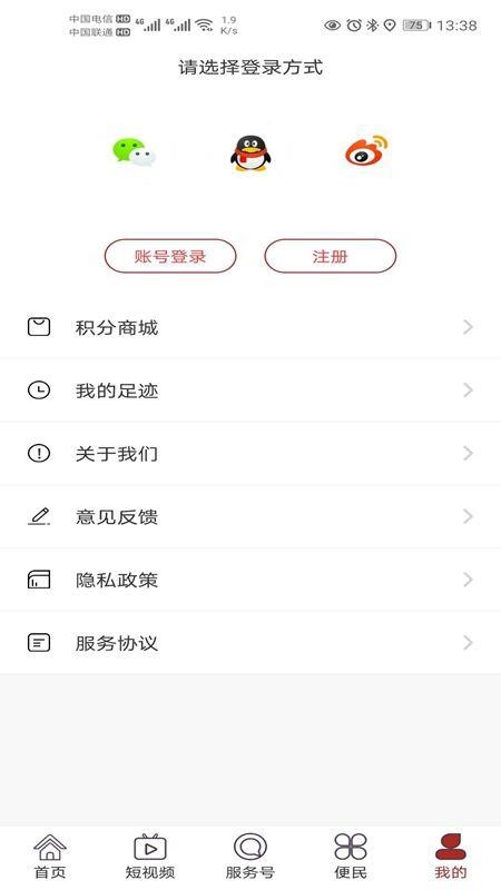 ֻapp- v1.0.0 ׿