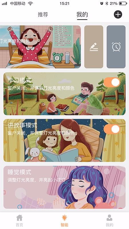 ʵ˹ֻapp-ʵ˹ v2.2.3.16 ׿
