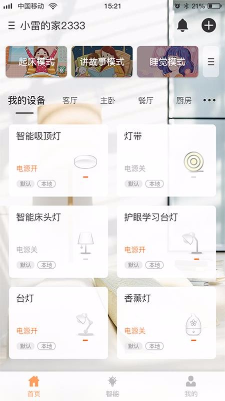 ʵ˹ֻapp-ʵ˹ v2.2.3.16 ׿