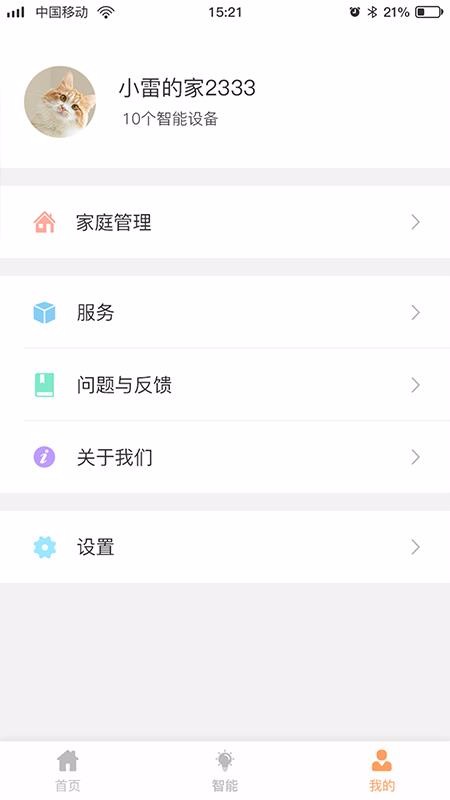 ʵ˹ֻapp-ʵ˹ v2.2.3.16 ׿
