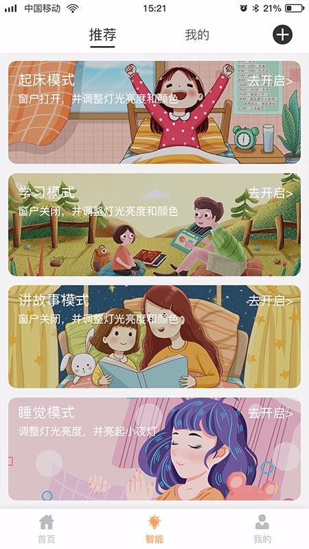 ʵ˹ֻapp-ʵ˹ v2.2.3.16 ׿