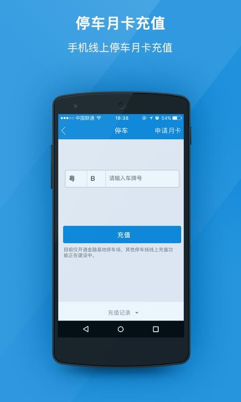 ڿƼ԰ֻapp-ڿƼ԰ v7.12.0 ֻ