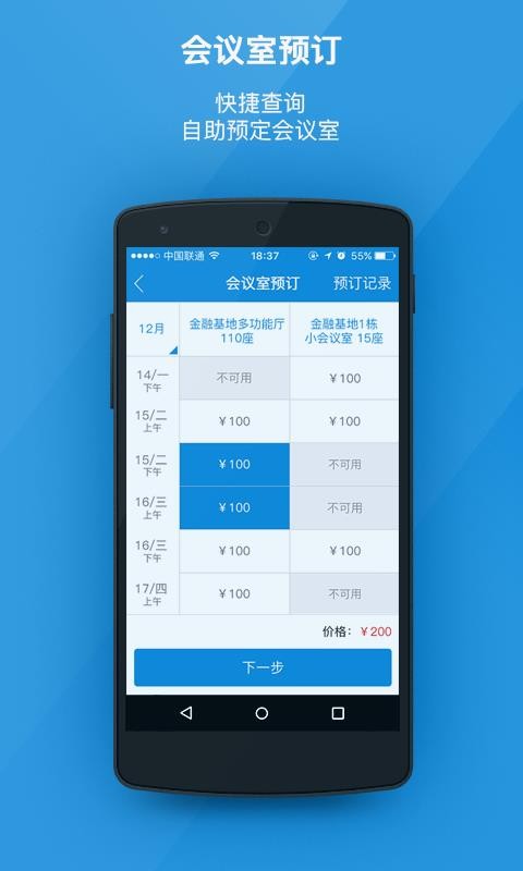 ڿƼ԰ֻapp-ڿƼ԰ v7.12.0 ֻ