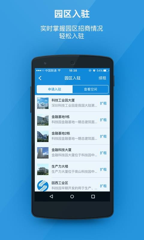 ڿƼ԰ֻapp-ڿƼ԰ v7.12.0 ֻ