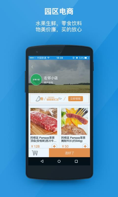 ڿƼ԰ֻapp-ڿƼ԰ v7.12.0 ֻ