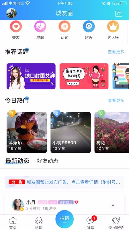 ϳǿֻapp-ϳǿ v5.2.4 ׿